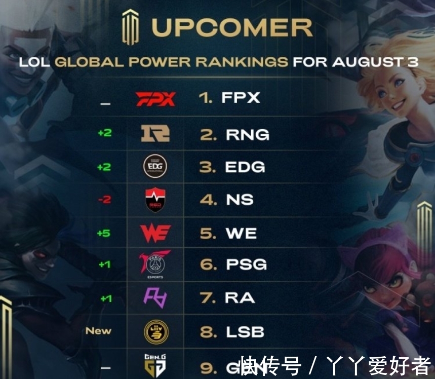 法治精神和 法治精神和