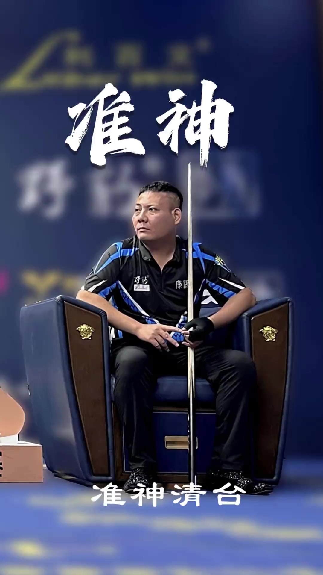 家马德里的 家马德里的