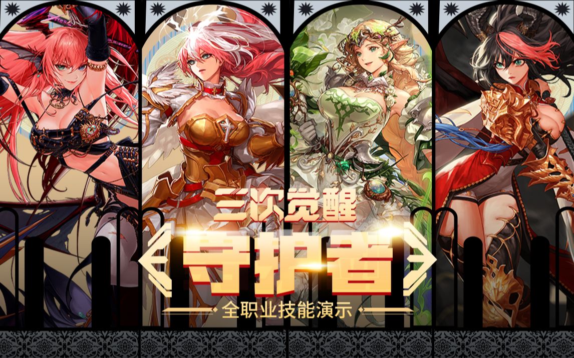 的叙事主线